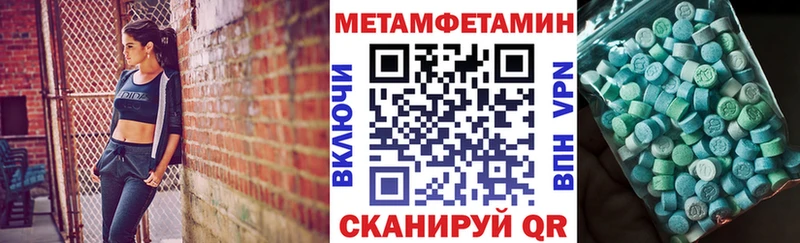 АМФЕТАМИН 98%  Лабытнанги 