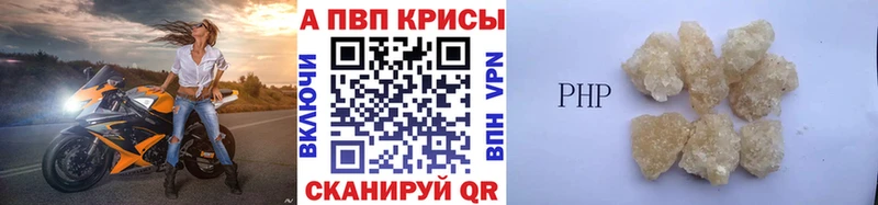 Alfa_PVP кристаллы  Лабытнанги 