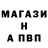 Первитин витя Aleksandrs Fedenko