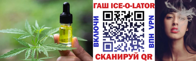 Cannafood марихуана  что такое   Лабытнанги 