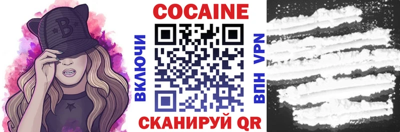 наркота  Лабытнанги  КОКАИН Fish Scale 