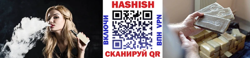 ГАШ ice o lator  ОМГ ОМГ ССЫЛКА  Лабытнанги 