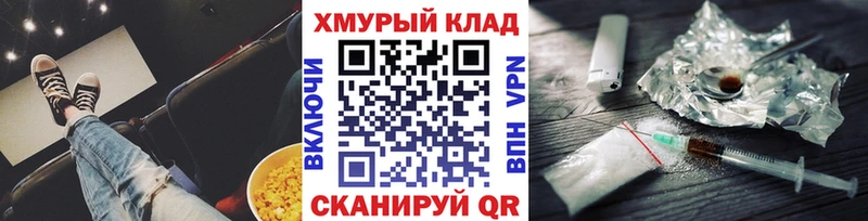 ГЕРОИН Heroin  Лабытнанги 