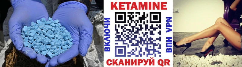 КЕТАМИН ketamine купить наркоту Лабытнанги