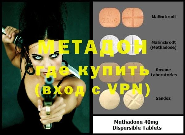 метамфетамин Балахна