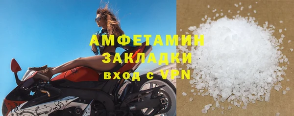 метамфетамин Балахна