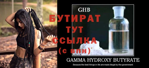 шишки Баксан