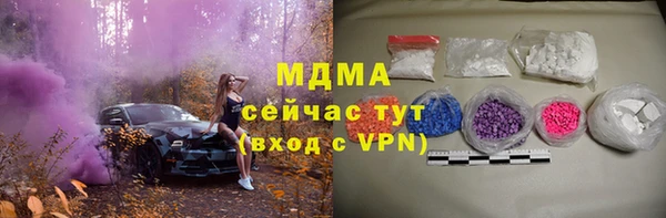 метамфетамин Россошь
