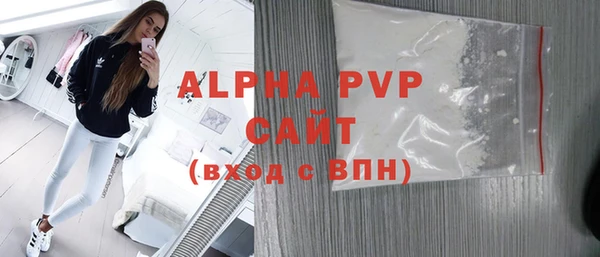 метамфетамин Балахна