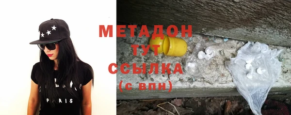 шишки Баксан