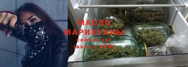 метамфетамин Балахна