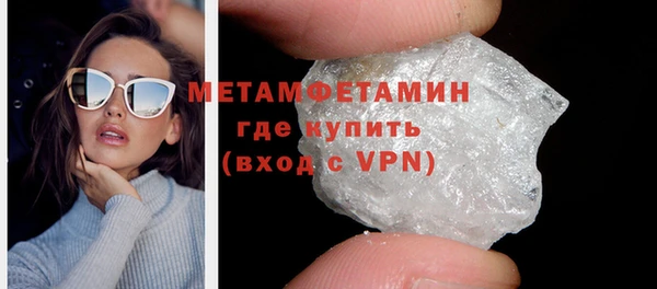 молекула духа Рославль