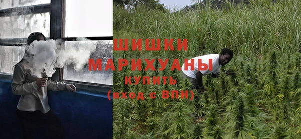 метамфетамин Россошь