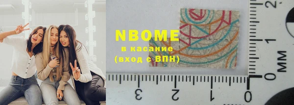 метамфетамин Балахна
