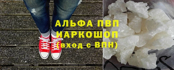 метамфетамин Россошь