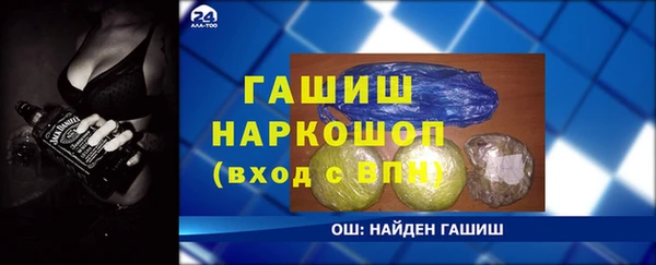 кокаин перу Ростов