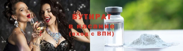 шишки Баксан