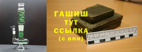 каннабис Балабаново