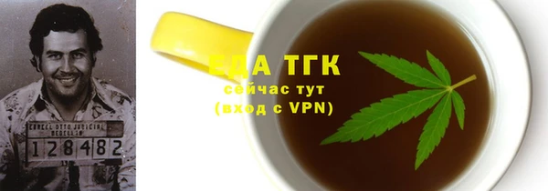 каннабис Балабаново