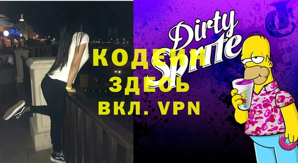 шишки Баксан