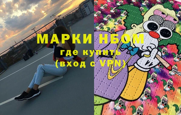 метамфетамин Балахна