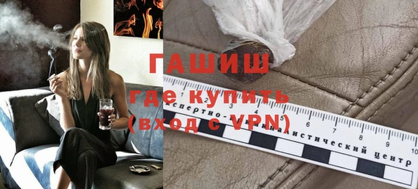 молекула духа Рославль