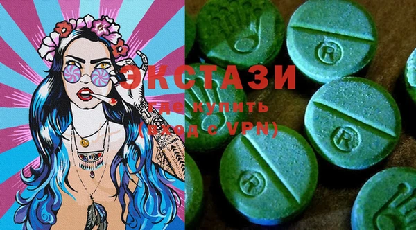 шишки Баксан