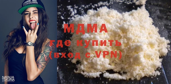 метамфетамин Балахна