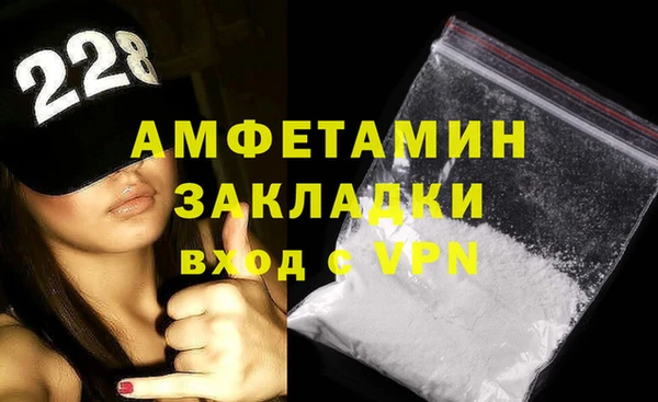 шишки Баксан