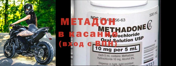 метамфетамин Балахна
