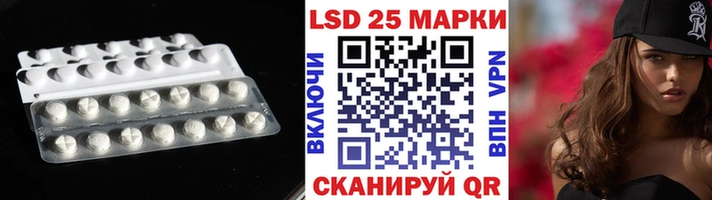 LSD-25 экстази ecstasy  Лабытнанги 