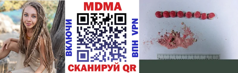 KRAKEN маркетплейс  Лабытнанги  MDMA молли 