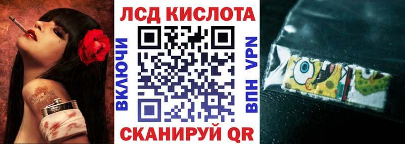 цена   Лабытнанги  Наркотические марки 1,8мг 
