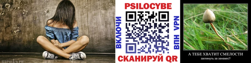 Псилоцибиновые грибы Magic Shrooms  Лабытнанги 